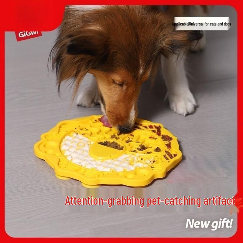 GiGwi Dog Slow Feeder Lick Mat