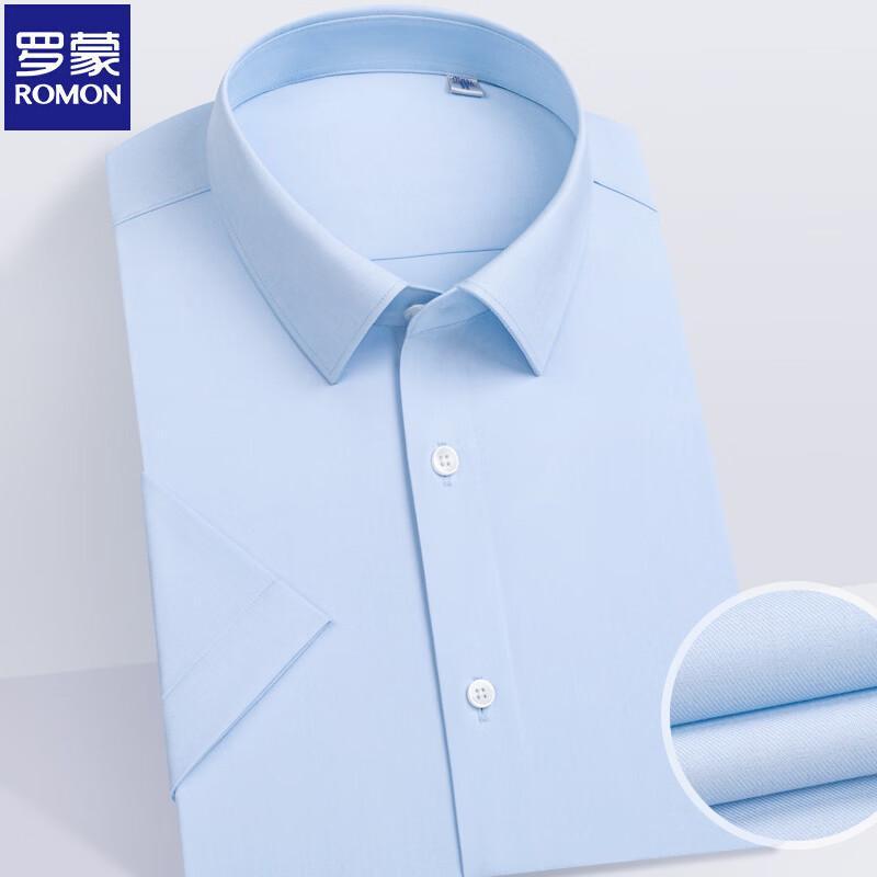 Romon Men's Three-Clean Tech Easy-Care Short-Sleeve Business Shirt