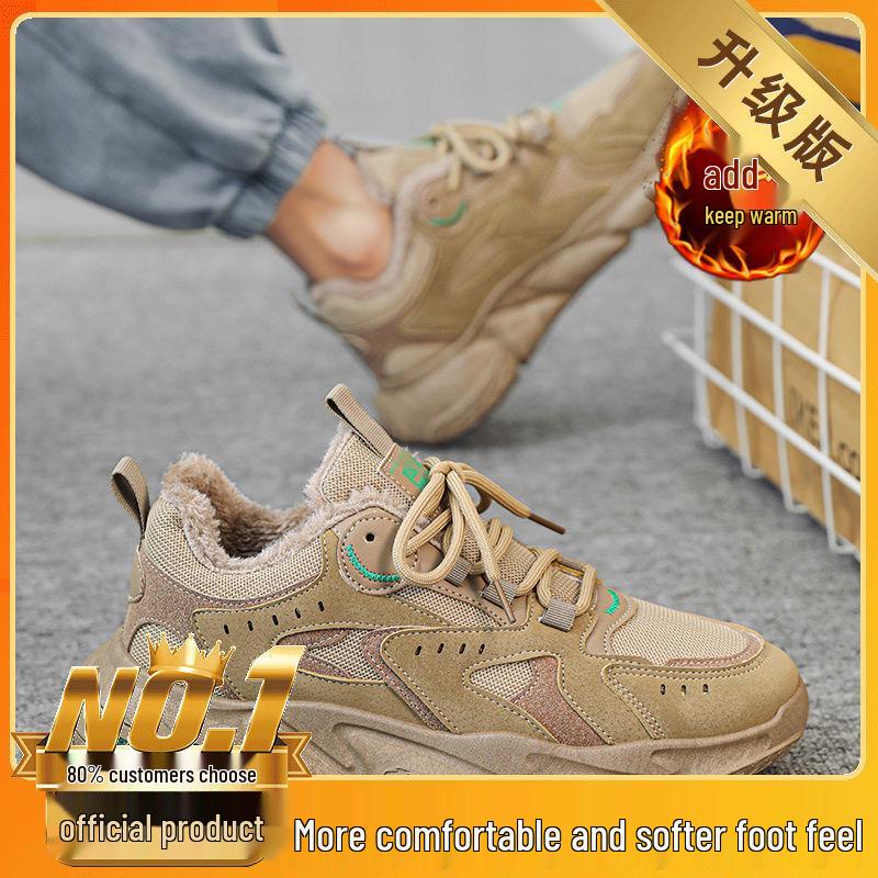 

Чоловічі зимові кросівки для бігу на товстій підошві з флісовою підкладкою - Теплі, повсякденні, захищені від холоду, у стилі тато . 41