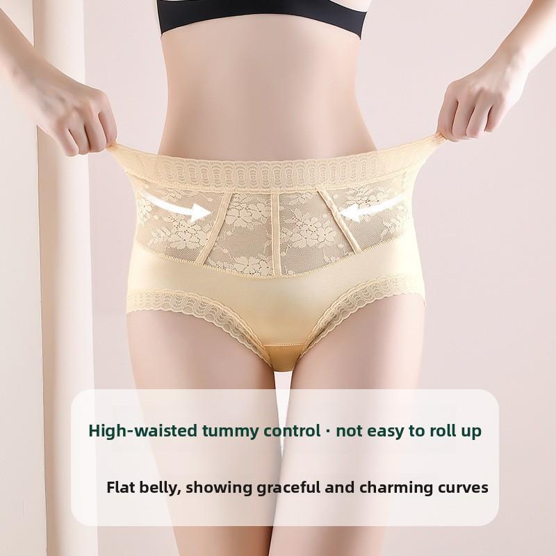 Women's Summer High End Light Luxury Sexy Lace Hips and Belly Without A Scratch Nude High Waist Briefs