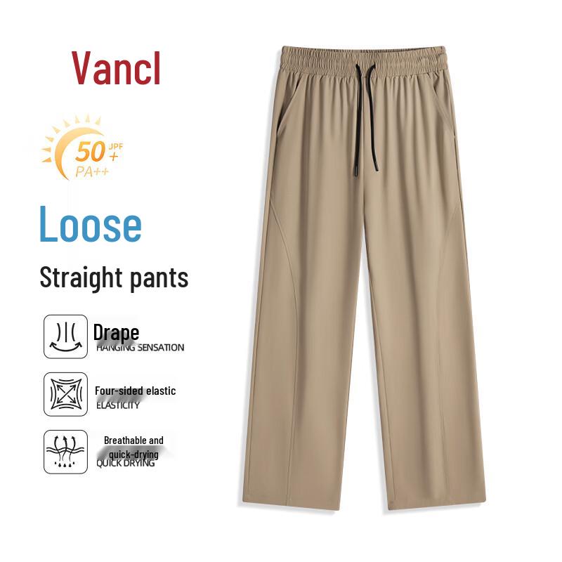 VANCL Men s Ice Silk Straight Leg Sports Trousers M