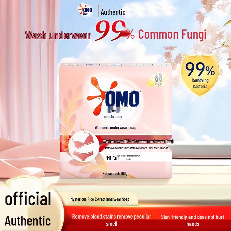 OMO Rice Essence Underwear Soap & Cherry Blossom Pads Bundle