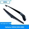 Rear Window Wiper Arm & Blade for Daihatsu Sirion 2010-2016