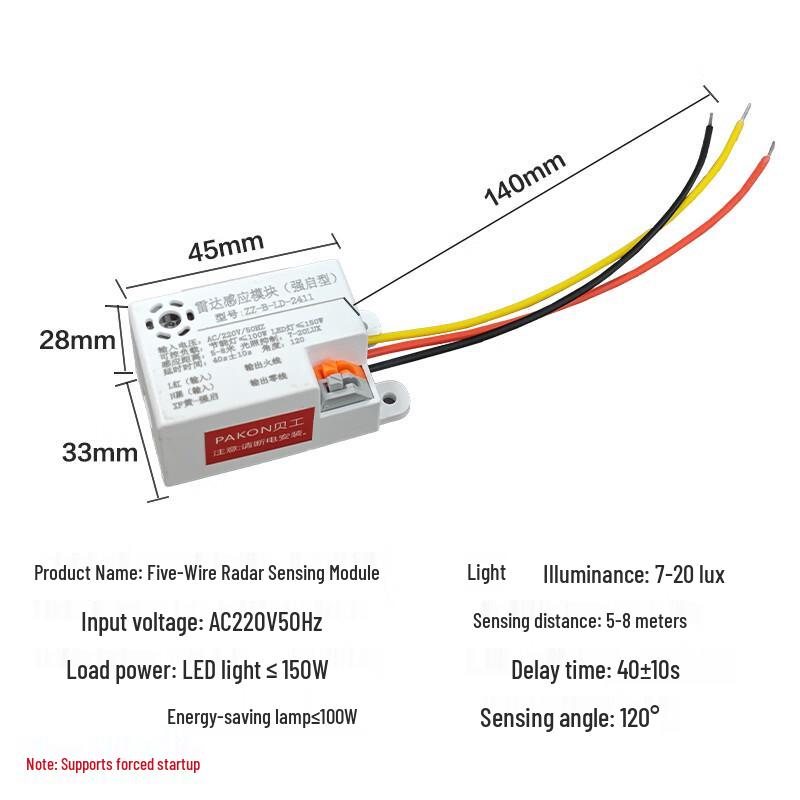 Beigong AC220V 5-Wire Radar Motion Sensor Switch Module