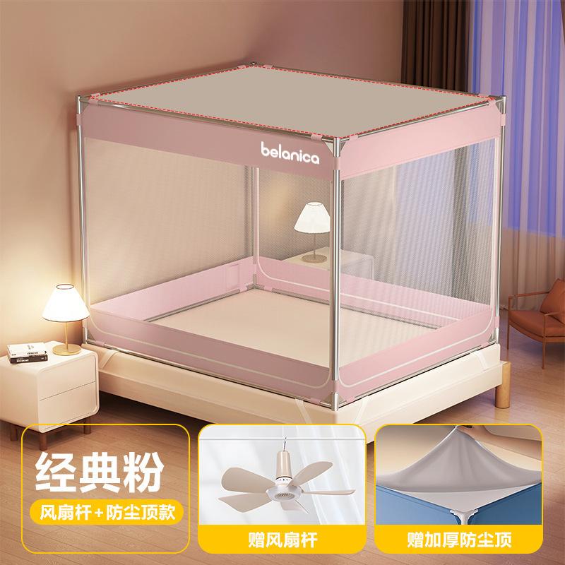 Nova Mosquiteira Yurt Completa Sem Instalação Anti-Queda com Base Completa para Camas de 120/150/180/200cm, Segura para Crianças e Bebês, Uso em Quarto de Casa
