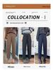 Women's Small Harem Pants - Autumn/Winter, 8/9 Length, Plus Velvet Thick Wool, Elastic Waist Casual Sweatpants
