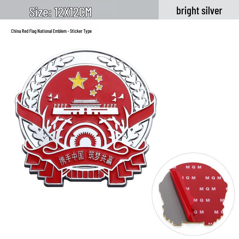 Hongqi H5/HS5/HS7/H9 Universal 3D Metal Car Logo Badge for Grille