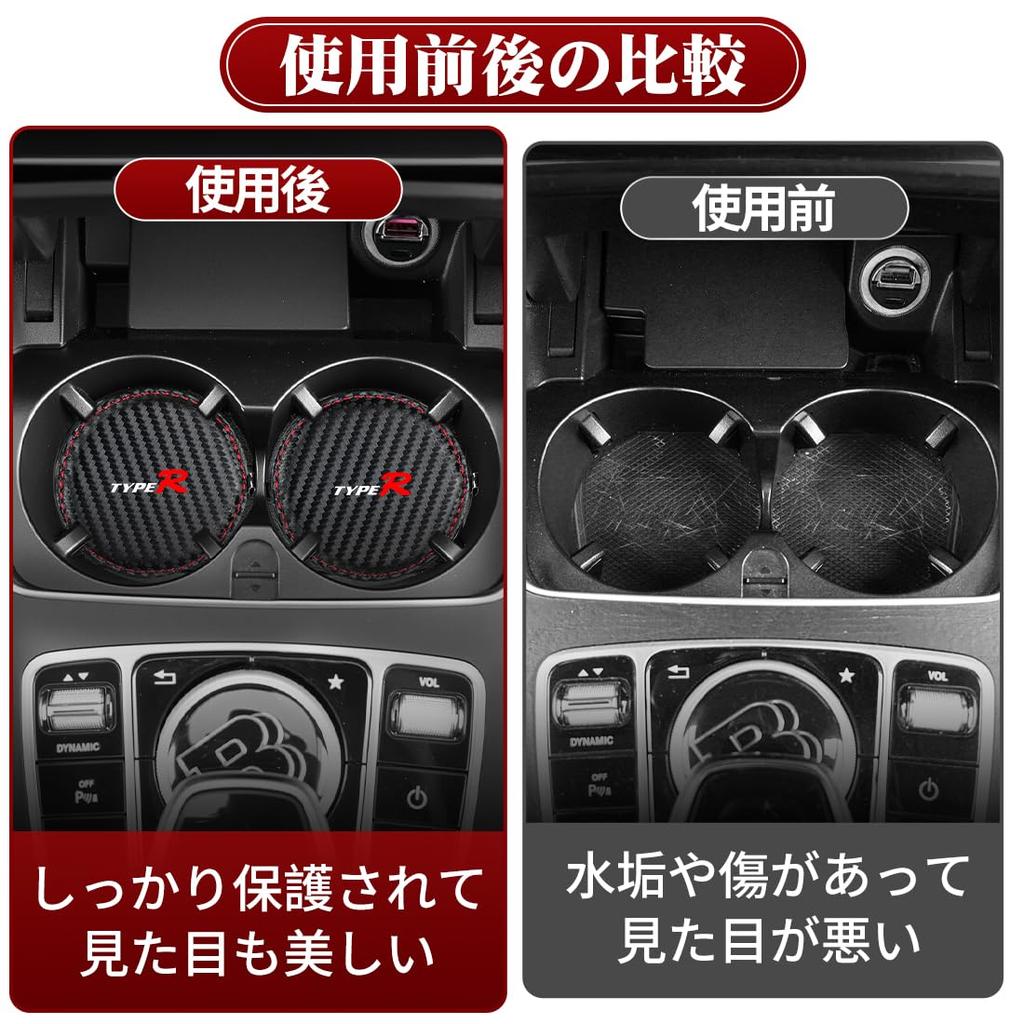 Type R Compatible Car Drink Holder Coaster Insulation Civic TYPE-R FL Type FK Type