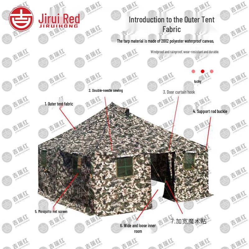 Jiruihong Type 81 Military Tent