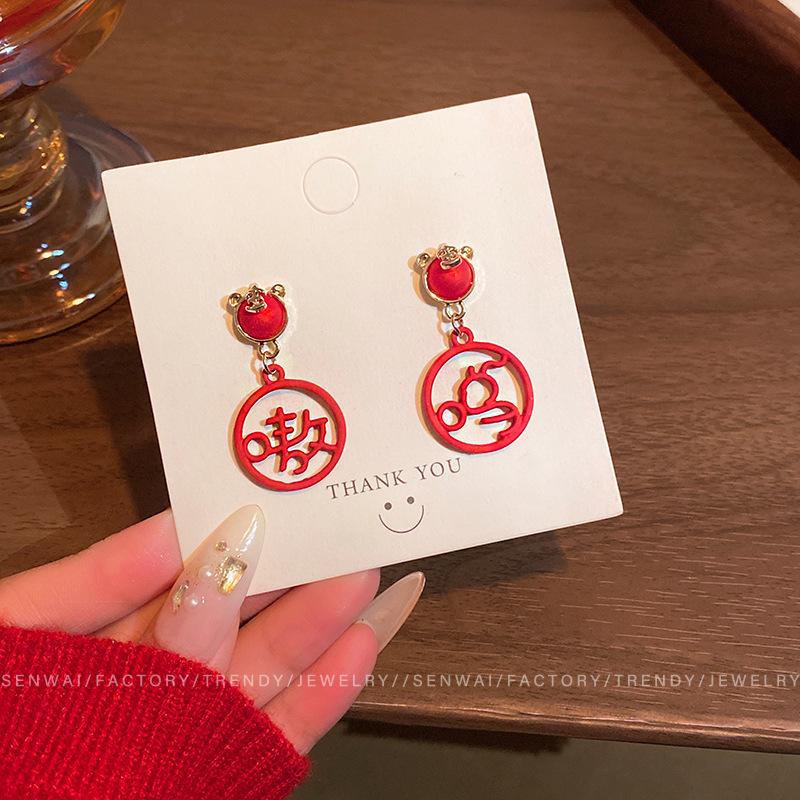 

New Year s New Red Festive Earrings Women s New Year s Versatile Asymmetrical Ow Woo Earrings Fashion Personalized Ear Accessories