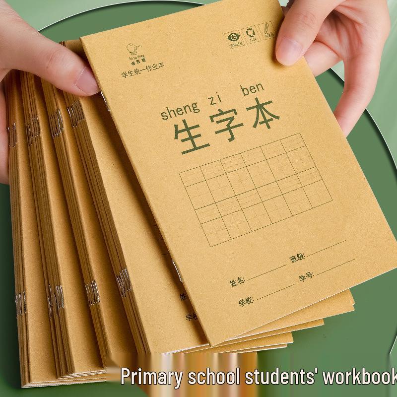 Primary School Tianzige Notebook: English, Math, Chinese Character Workbook for Grades 1-2