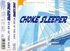 Музыкальные альбомы – CD-записи