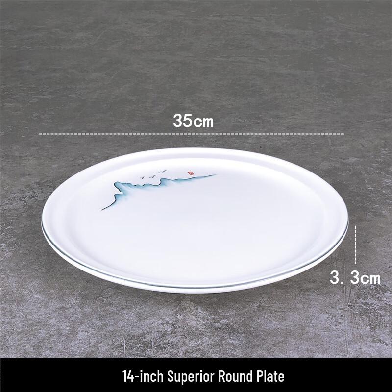 Tian Yajing 14-inch Ceramic Round Serving Plate - Mountain Color