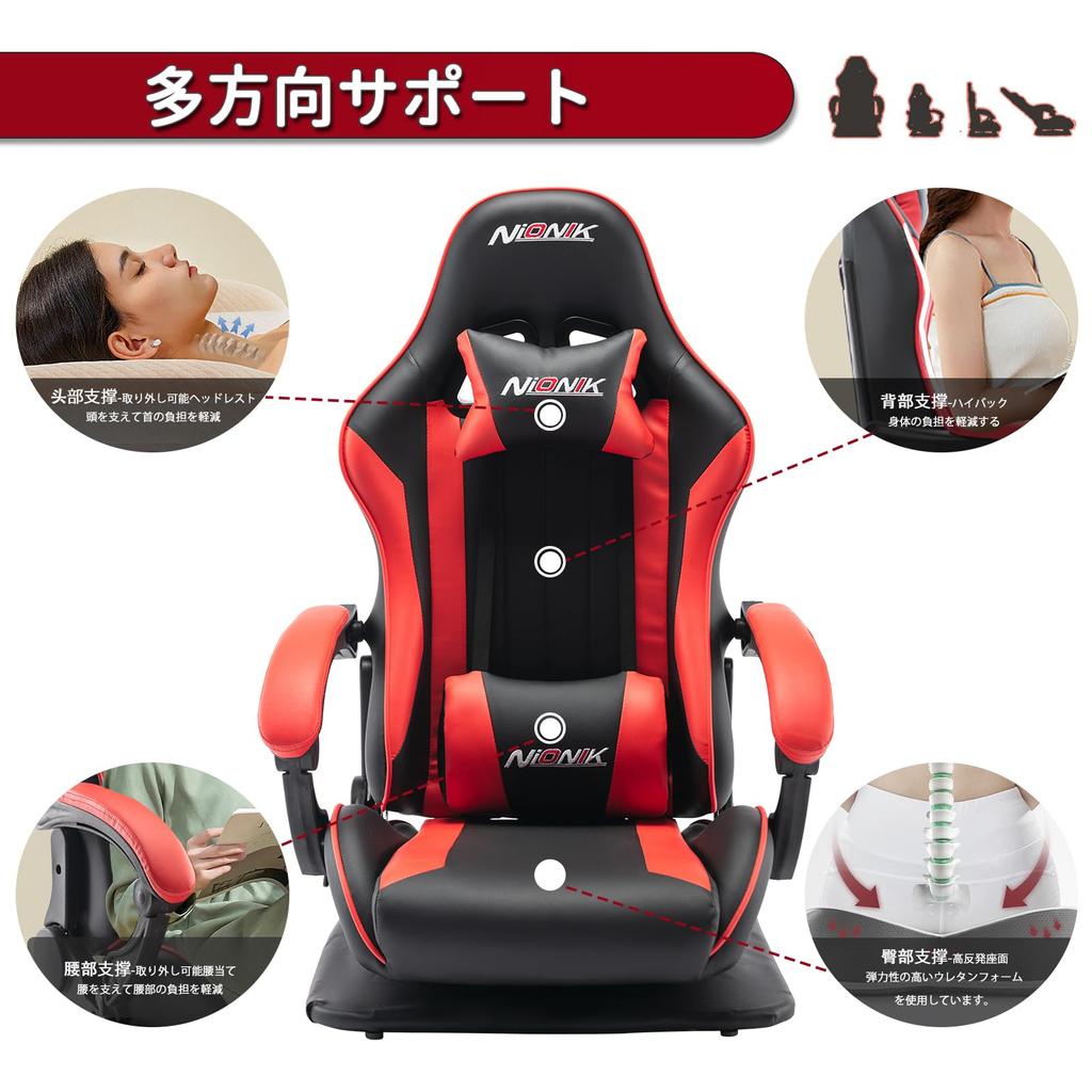 NIONIK Gaming Gaming Swivel High High Interlocking Lumbar Swivel PU Gaming Chair Chair, Seat, Chair, 180° Reclining, Chair, Resilience, Back, Armrest,