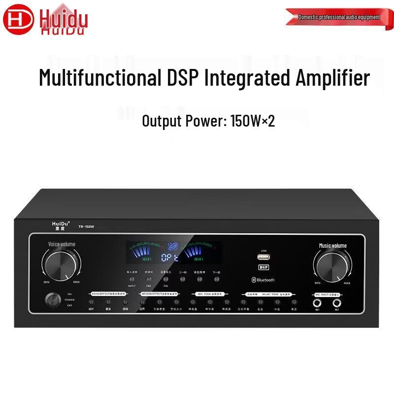 

HuiDu TR-150W Professional Integrated Amplifier for Conference Audio (CN version)