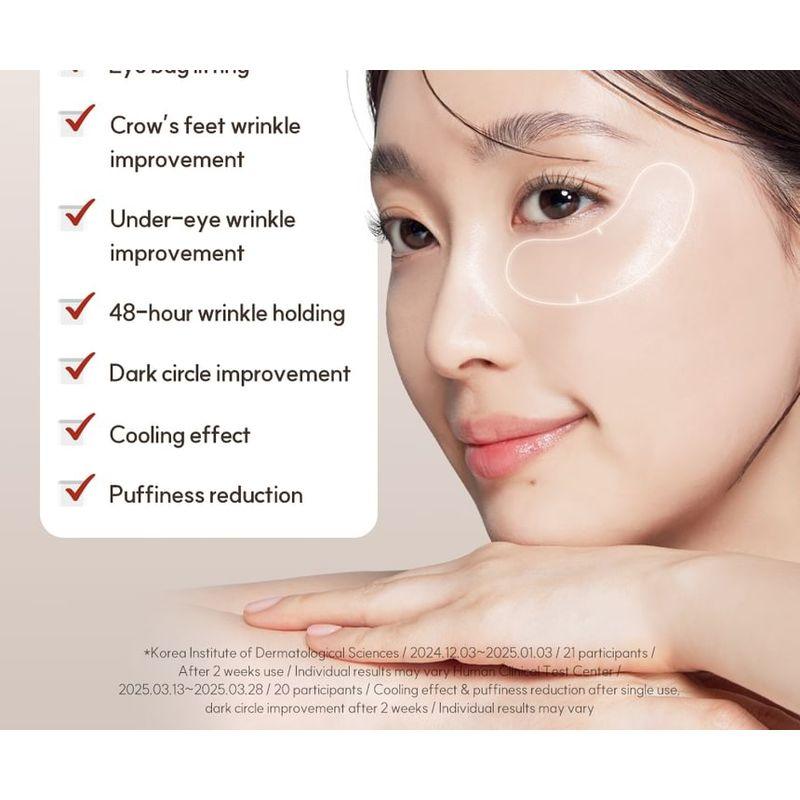 MARSHIQUE Faltenreduzierender Hydrogel-Augenpatch