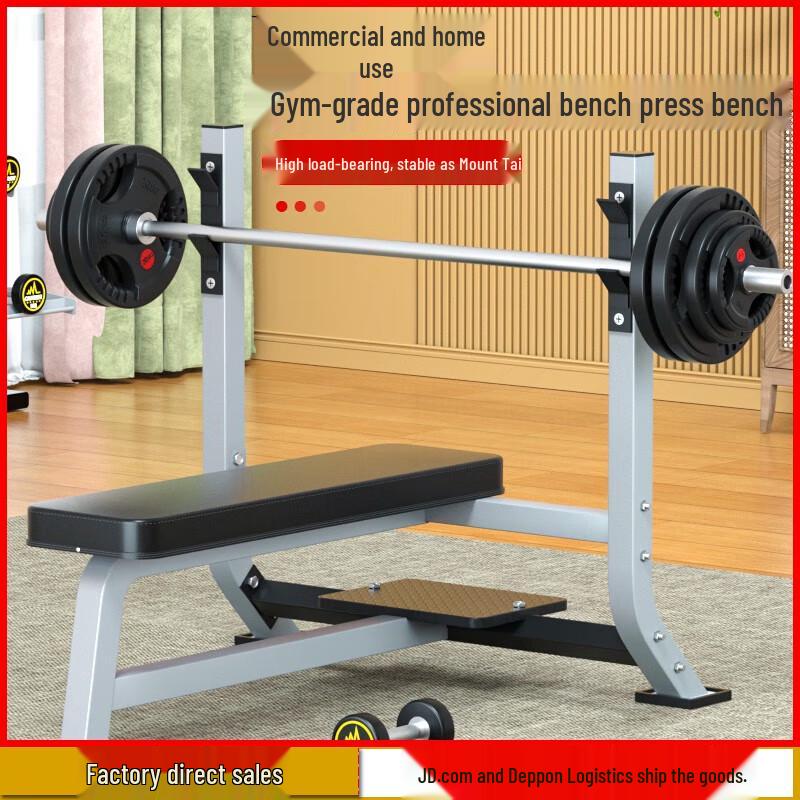 Aichen Adjustable Bench Press Rack with Barbell & Weight Set