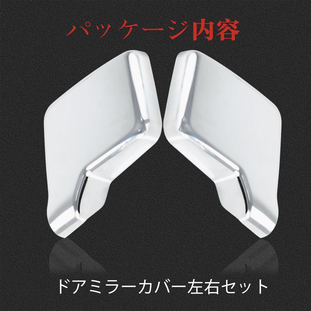 HIMARKLIF Seitenspiegelabdeckung, Verchromt, Satz links und rechts, Für Suzuki, Carrier, Scrum,
