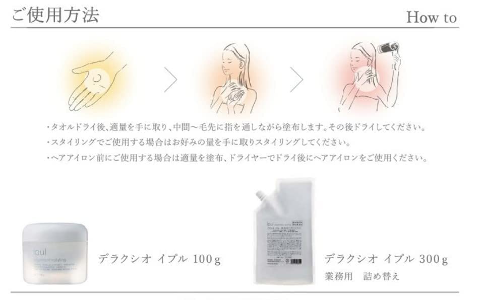 Chiyoda Chemical Deluxio Iple 300g Refill *Includes original bath salts (set of 2)