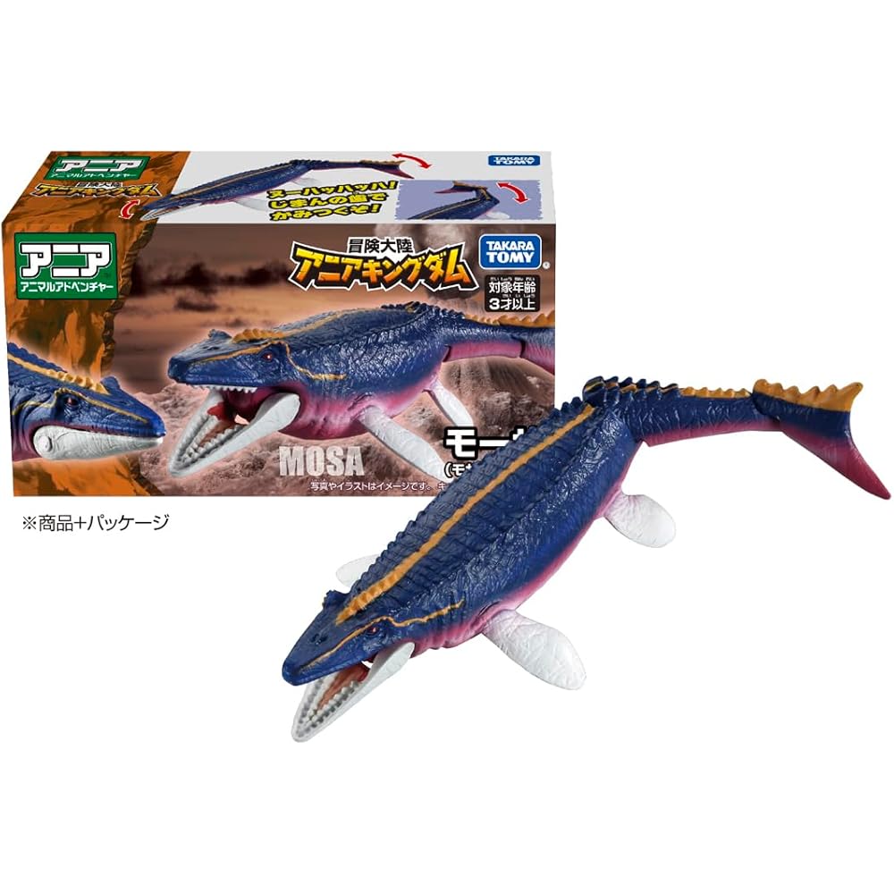 Takara Tomy Ania Adventure Kingdom Mosasaurus Dinosaur Toy for Ages 3 and Up