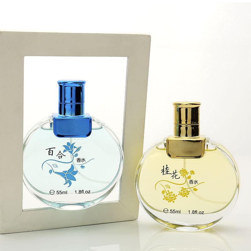 Liangzi Osmanthus Women's Perfume Lasting Women's Light Fragrance Student Rose Jasmine Perfume