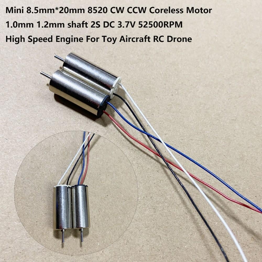 8.5mm*20mm Coreless Motor Mini Toy Aircraft RC Drone Motor New High Speed Engine Motor