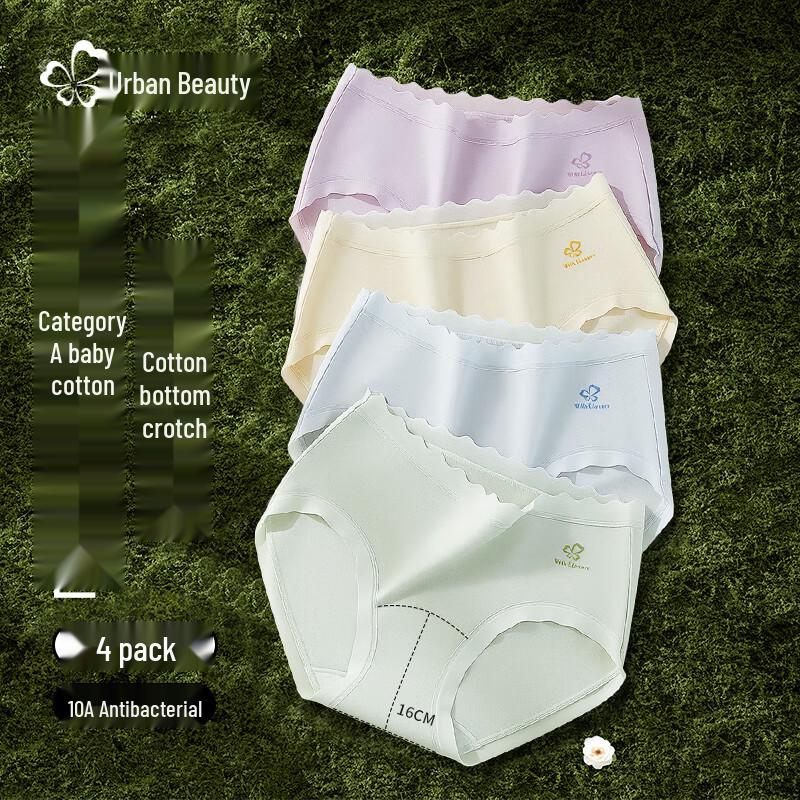 

Urban Beauty Women s Pure Cotton Breathable Antibacterial Gusset Briefs 4-Pack XL