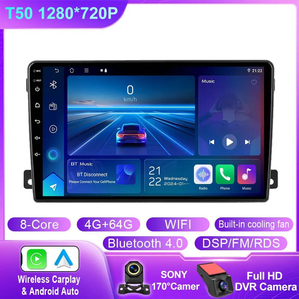 Car Radio For Ford C-MAX 2003 - 2010 GPS Navigation Android Auto Stereo Video Multimedia Player Screen Carplay 4G Wifi No 2din