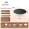 SUPOR Coco Portable Induction Cooktop C21-IC807