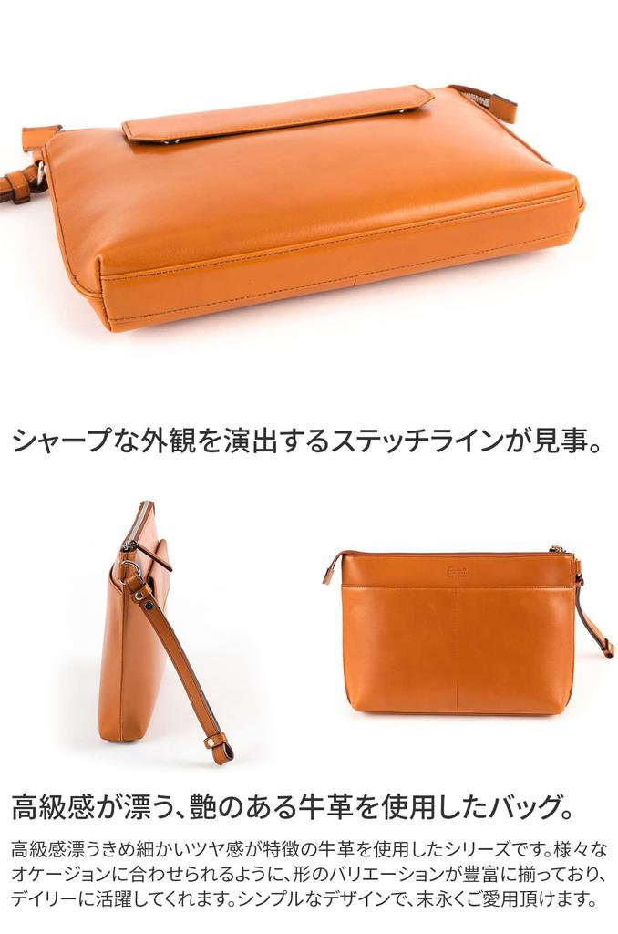 Dakota BLACK LABEL Clutch Bag, Chocolate, 637643-41