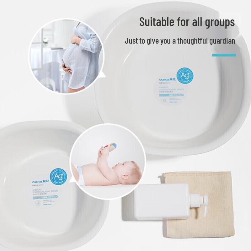 Chahua Antibacterial Plastic Square Basin