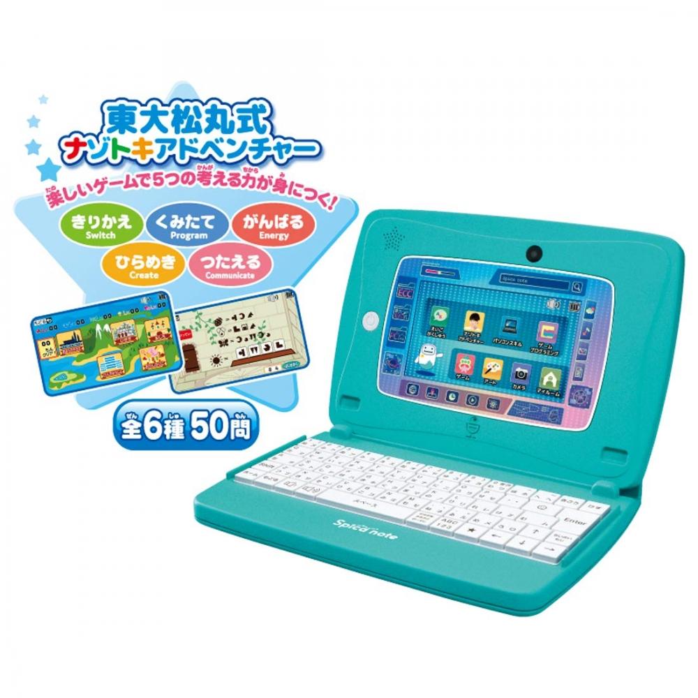 [Supervised by MicrosoftSupervised by ECC EnglishNazotoki is equipped with an app supervised by Ryogo Matsumaru of the University of Tokyo Matsumaru s