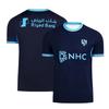 Saudi club Hilal SFC football jersey 2026/27, breathable, quick-dry, short sleeves,  fan gifts