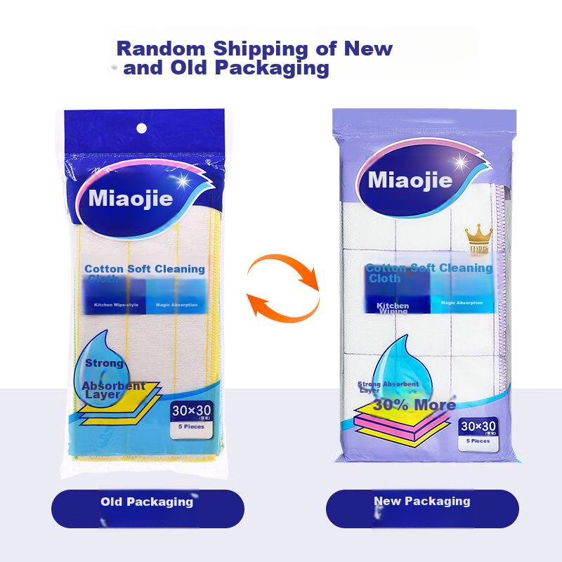 MIAOJIE Soft Cotton Cleaning Cloth, 30*30cm, 5-Pack, Absorbent And Oil-Resistant, Kitchen Wiping Cloth, Household Dishwashing Towel