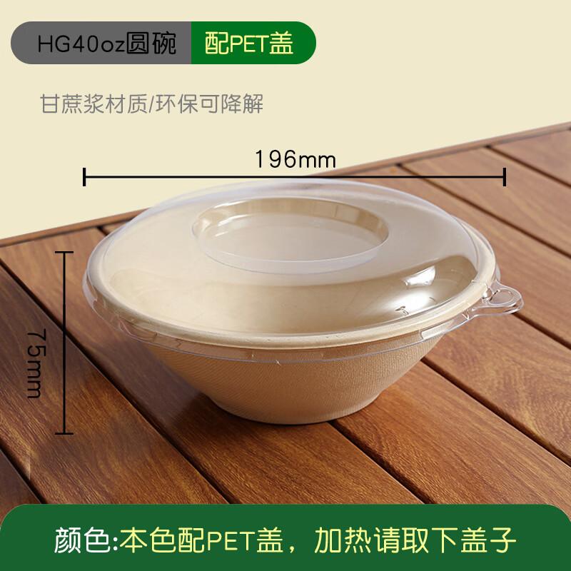 COFLYEE Disposable Pulp Round Bowls with Lids (50 pcs)