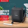Newsmy U-228 Mini Portable Voice Amplifier (CN Version)