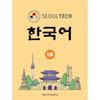 Hangeul Park Seoul Tech Korean 1b