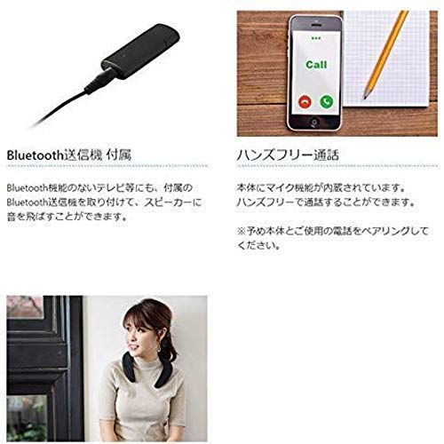 LITHON Audinsound Wearable Speaker SP-14 (KABS-014B) Bluetooth, USB Charging, Enjoy Anywhere, Black