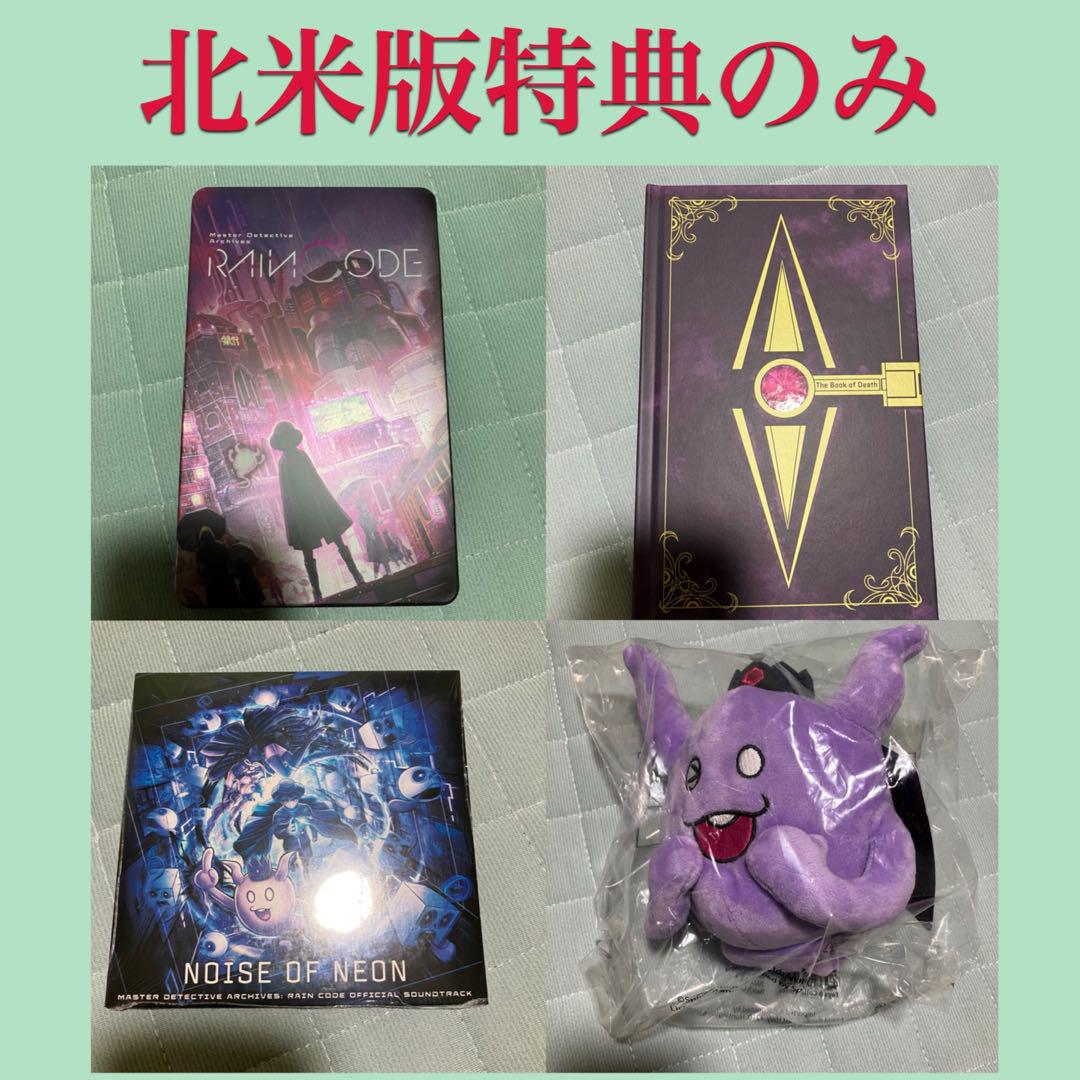 

[USED] Super Detective Casebook Rain Code North American Edition Switch Soft Case Shinigami-chan