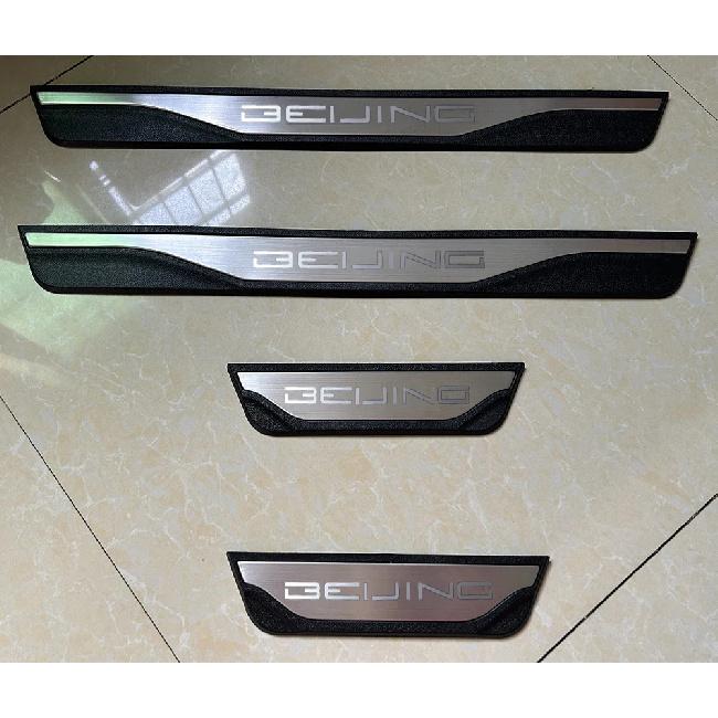 Для BAIC Senova X25 X35 Beijing X55 X65 BJ20 EV2 EV5 BJ40 EC3 EC5 EU5 EX3 X7 Накладки на пороги автомобиля Наклейки Аксессуары для автомобиля BEIJING SILVER 4PCS