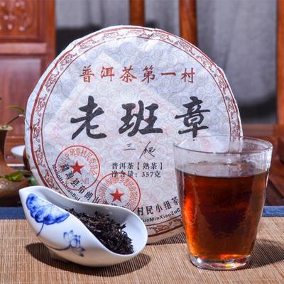 2008 Ano Maduro Puer Chá 357g Chinês Yunnan Puerh Chá