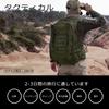 Militärrucksack Taktische Tasche 35L Bergsteigerrucksack Taktischer Camping-Wanderrucksack Reisen Outdoor Molle Kompatibel Armeegrün [Mardingtop]