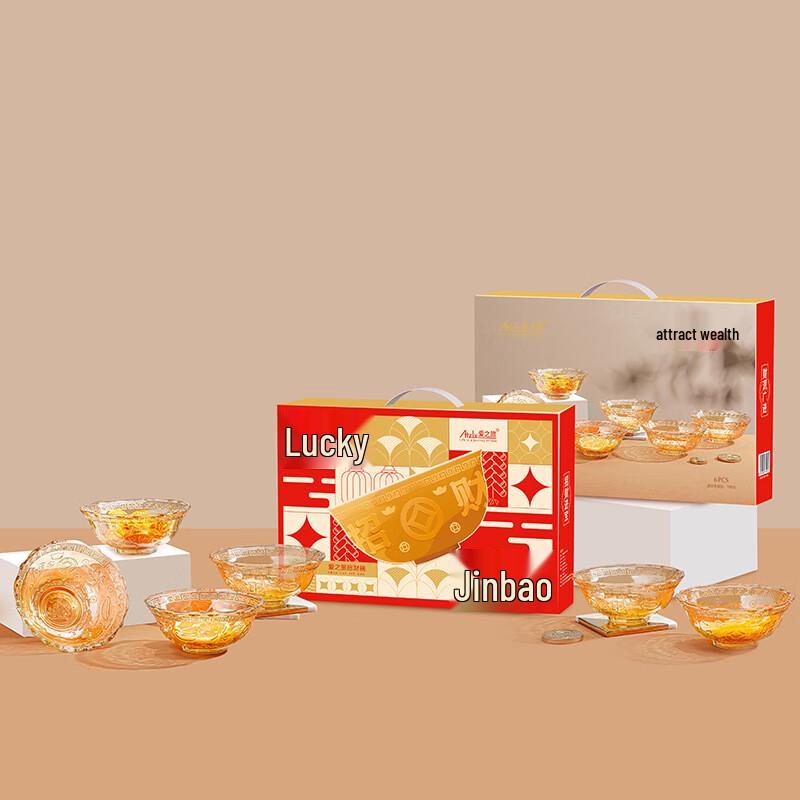 Changbaosen Glass Bowl Gift Set
