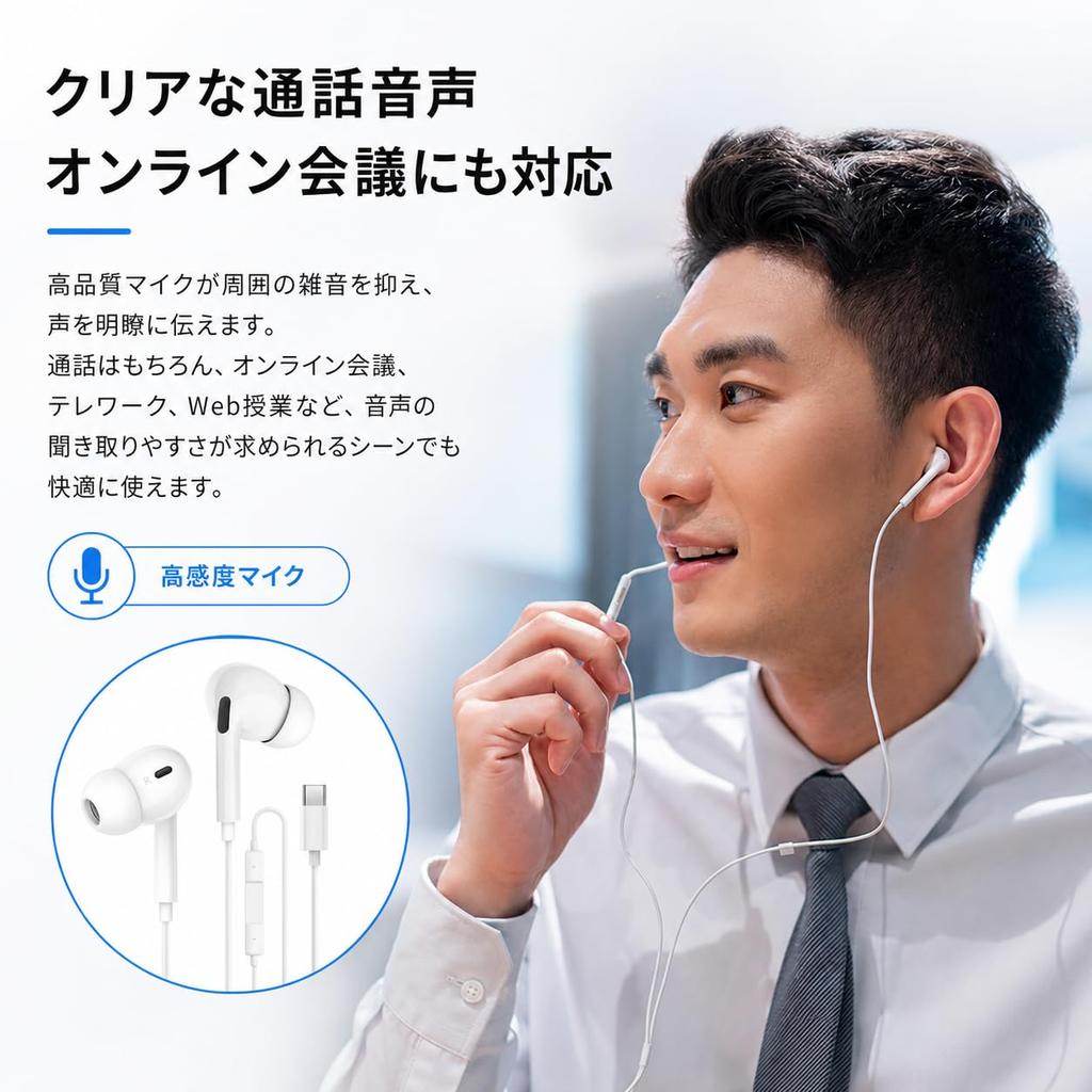 Wired Type-C Earphones with HiFi Sound, Microphone, Hands-Free Calling, Volume Control, Stereo Earbuds, High-Sealing, Noise-Isolating, Remote