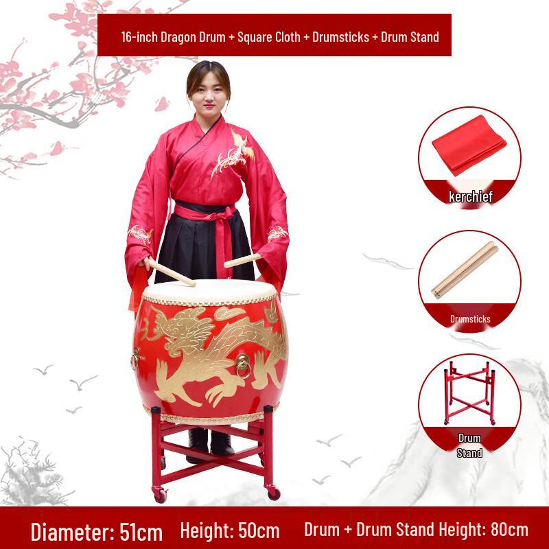 Golden Leaf Traditional Chinese Performance Drum
