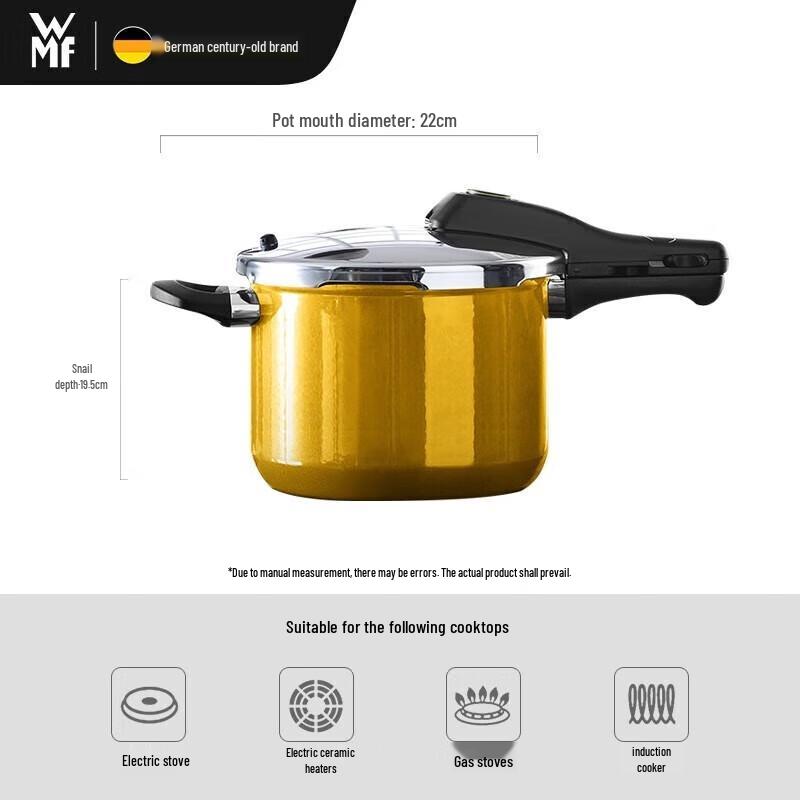 Скороварка WMF Naimi взрывозащищенная