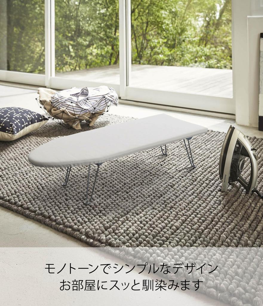 Yamazaki Ironing W75 x D30 x Tower Easy to 1220 Boat-Shaped Board, White, Approx. H20cm, Design, Iron,