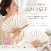 Shoroku Fluffy in a paulownia wood with fan Day [Nishikawa Shoten] veil-material fan, box, case, lace, navy, Mother's gift, women's, ladies', navy.