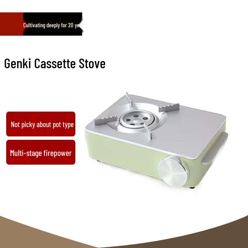 Портативная газовая плитка Beifu