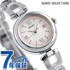 Seiko Selection S Series Bracelet Solar Watch Simple Brand Ladies SWFA209 Analog Baby Pink Stylish Waterproof Lightweight Delicate Cute Gift Women Use